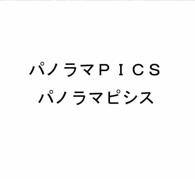商標登録5759612