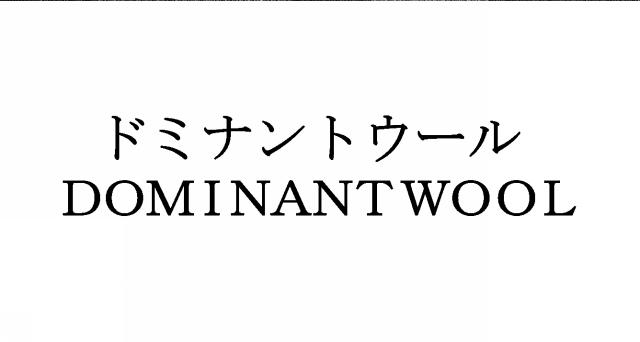 商標登録5576723