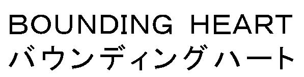 商標登録6505154