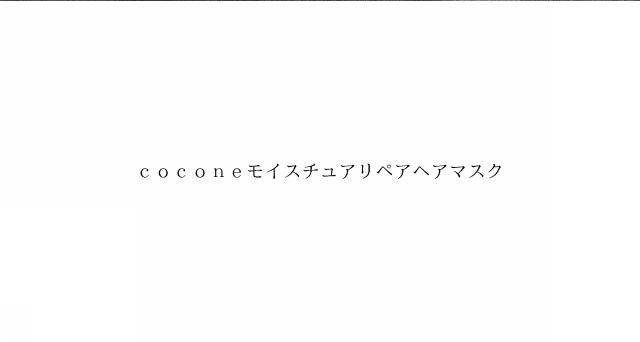 商標登録6676025