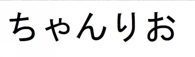 商標登録5846483