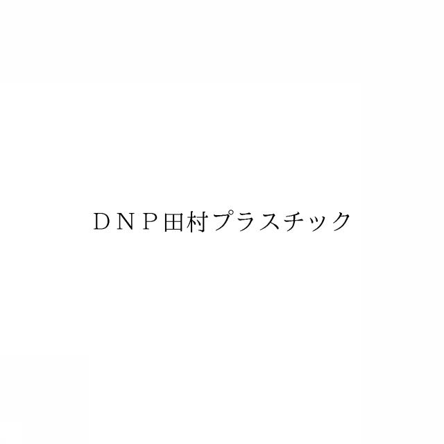 商標