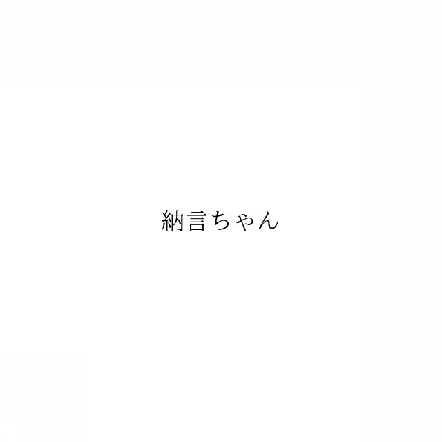 商標登録6505156