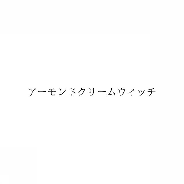 商標登録6676034
