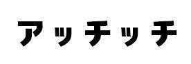 商標登録5316902