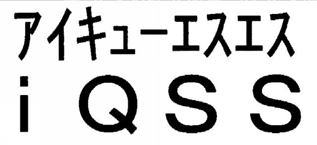 商標登録5576780