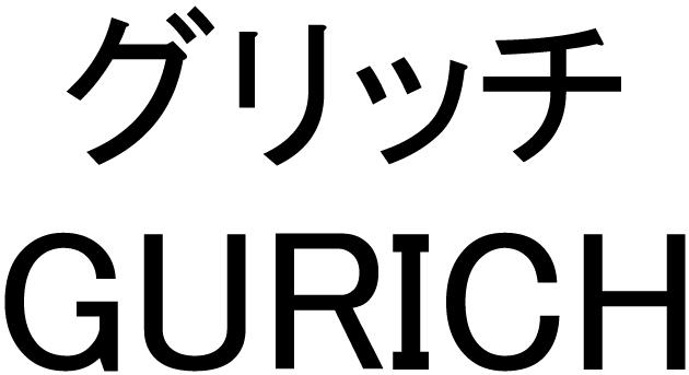 商標登録6223614