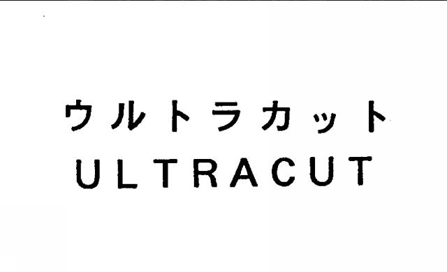 商標登録5490238