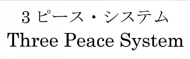 商標登録5576790