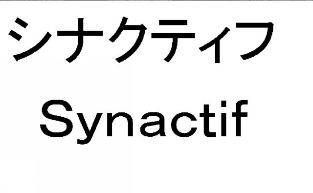 商標登録5490242