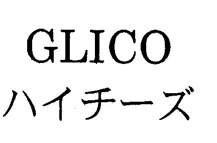 商標登録5316921