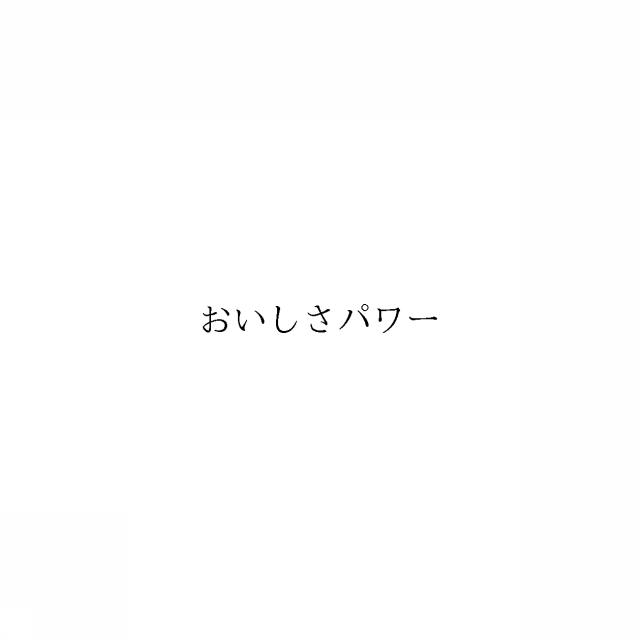 商標登録6676061