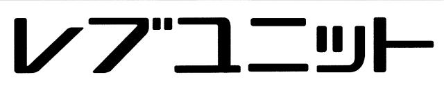 商標登録5316934