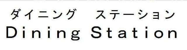 商標登録5938307