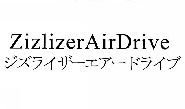 商標登録5670697