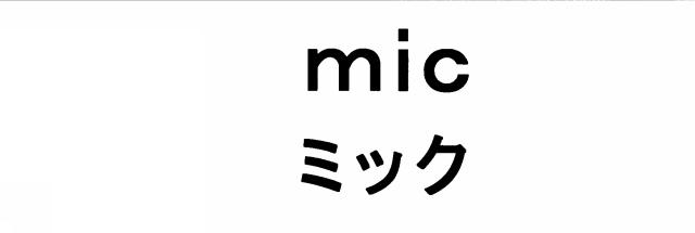 商標登録5316968