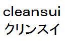 商標登録5846572