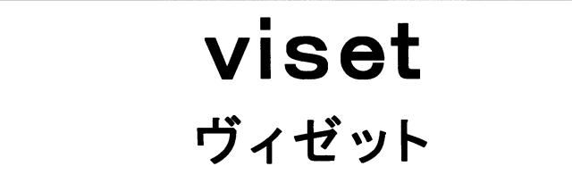 商標登録5316969