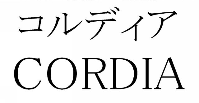 商標登録5938356