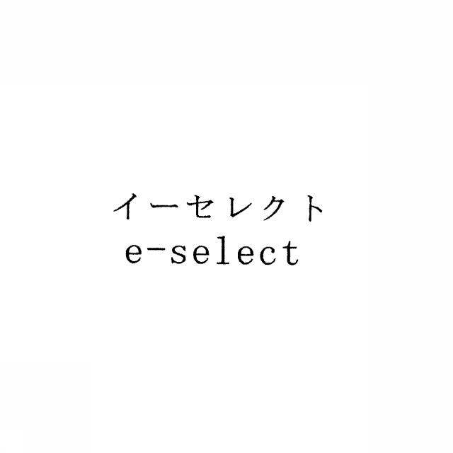 商標登録5407367