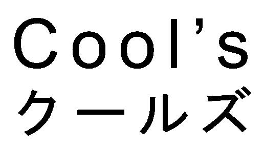 商標登録5317001