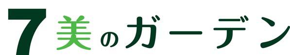 商標登録5317012