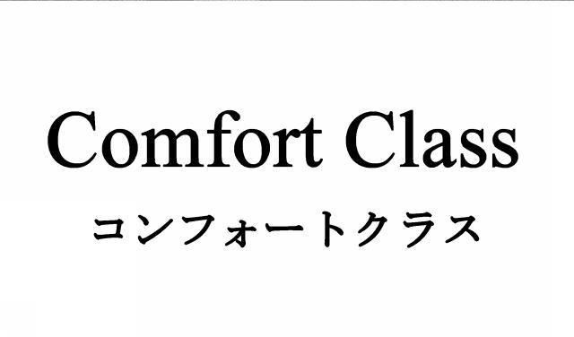 商標登録5846644