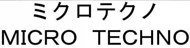 商標登録5576914