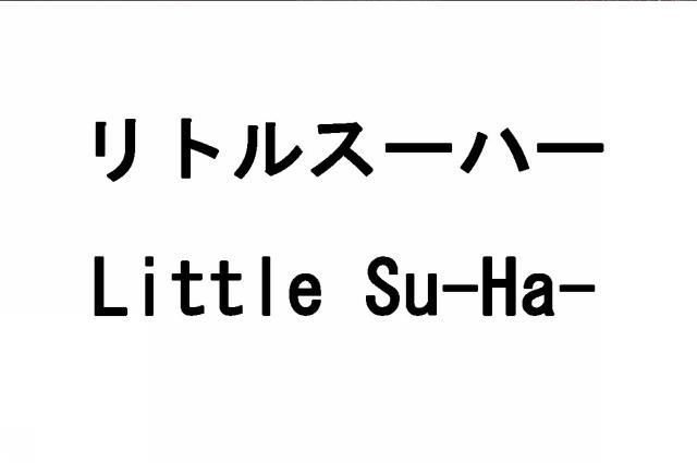 商標登録6223677