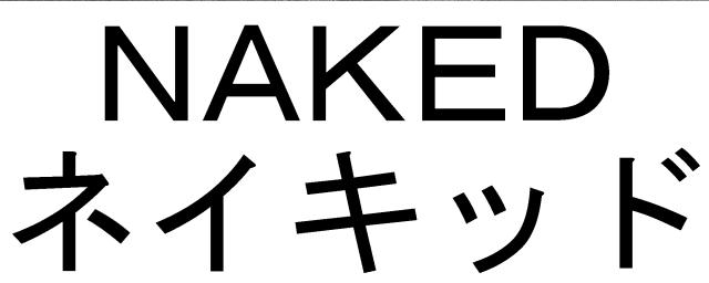 商標登録5576917