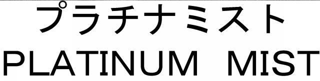 商標登録5576918
