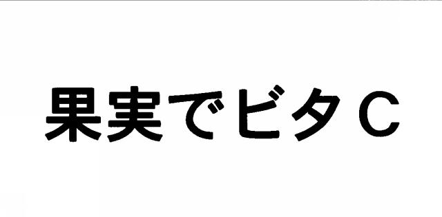 商標登録5490344