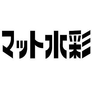 商標登録6345857