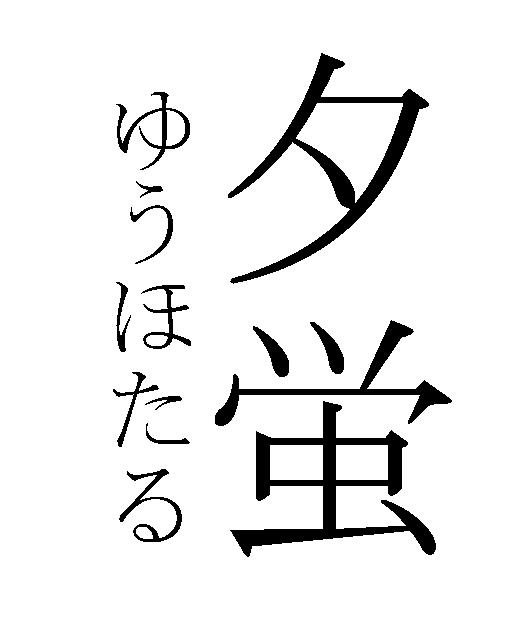 商標登録5317026