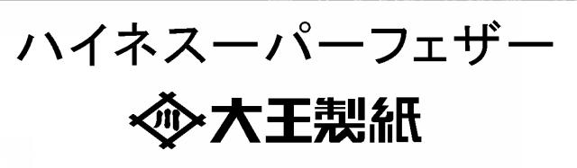 商標登録5317027