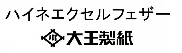 商標登録5317029