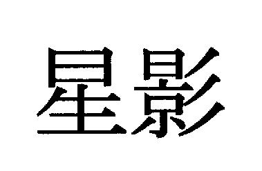 商標登録5490364