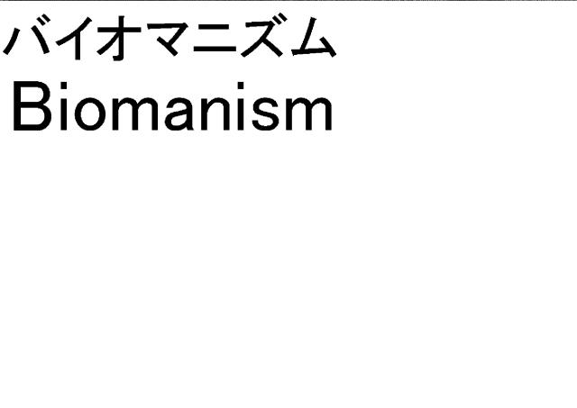 商標登録5576950