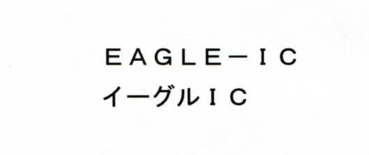 商標登録5670815