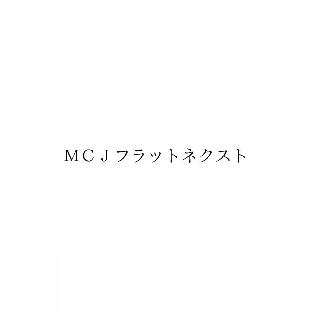 商標登録6656768