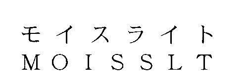 商標登録5317050