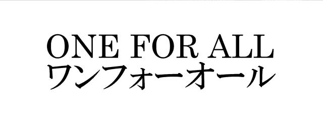 商標登録5670820