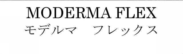 商標登録5317060
