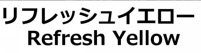 商標登録5846708