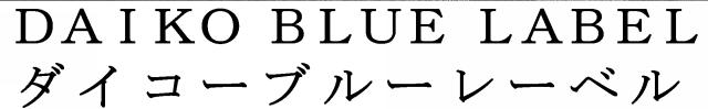 商標登録5317067