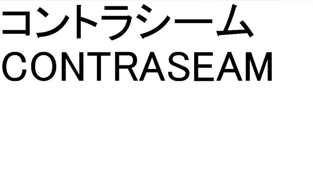 商標登録5317071