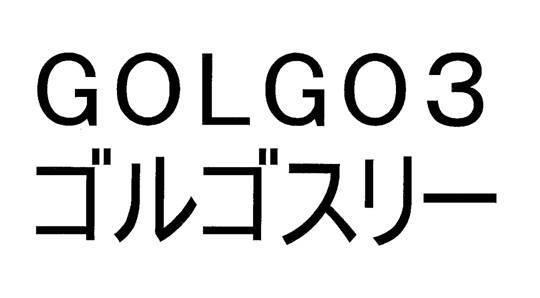 商標登録5846731