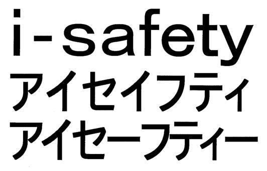 商標登録5846732
