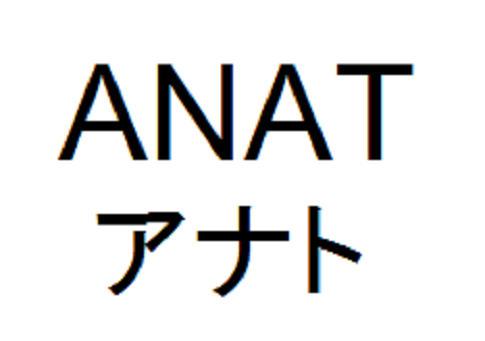 商標登録6021731