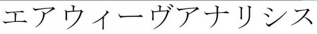 商標登録5846753